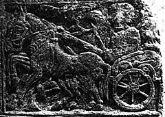 Stele from Padua, Italy